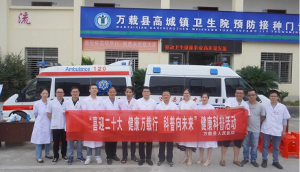 义诊下基层 关怀暖民心|万载县人民医院开展&ldquo;喜迎二十大健康万载行科普向未来&rdquo;健康科普宣传周系列活动(二)