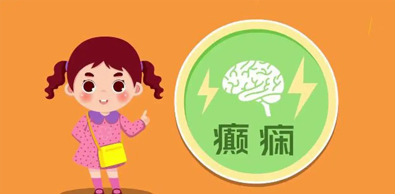 癫痫患者的居家康复护理