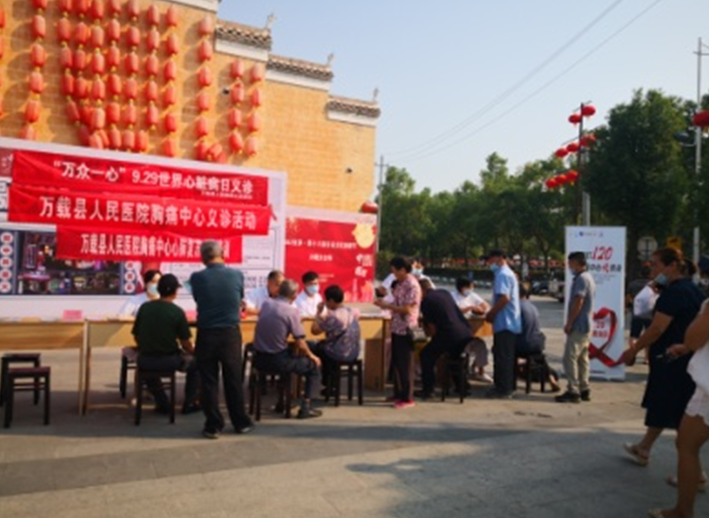 我院护理心脏病日义诊活动
