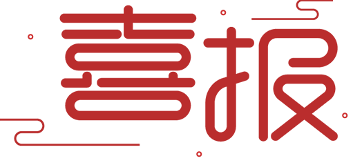 市优秀护士风采|万载县人民医院3位护士荣获宜春市2022年度&ldquo;全市优秀护士&rdquo;