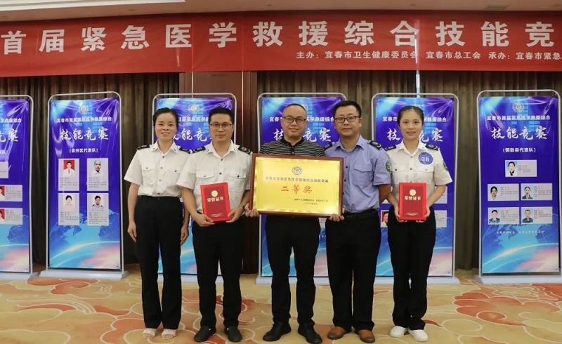 喜讯！万载县人民医院荣获宜春市首届紧急医学救援综合技能竞赛多项荣誉
