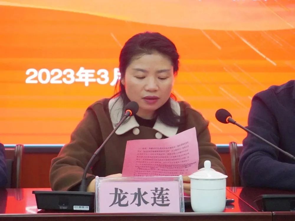 微信图片_20230413093353.jpg 微信图片_20230413093353.jpg