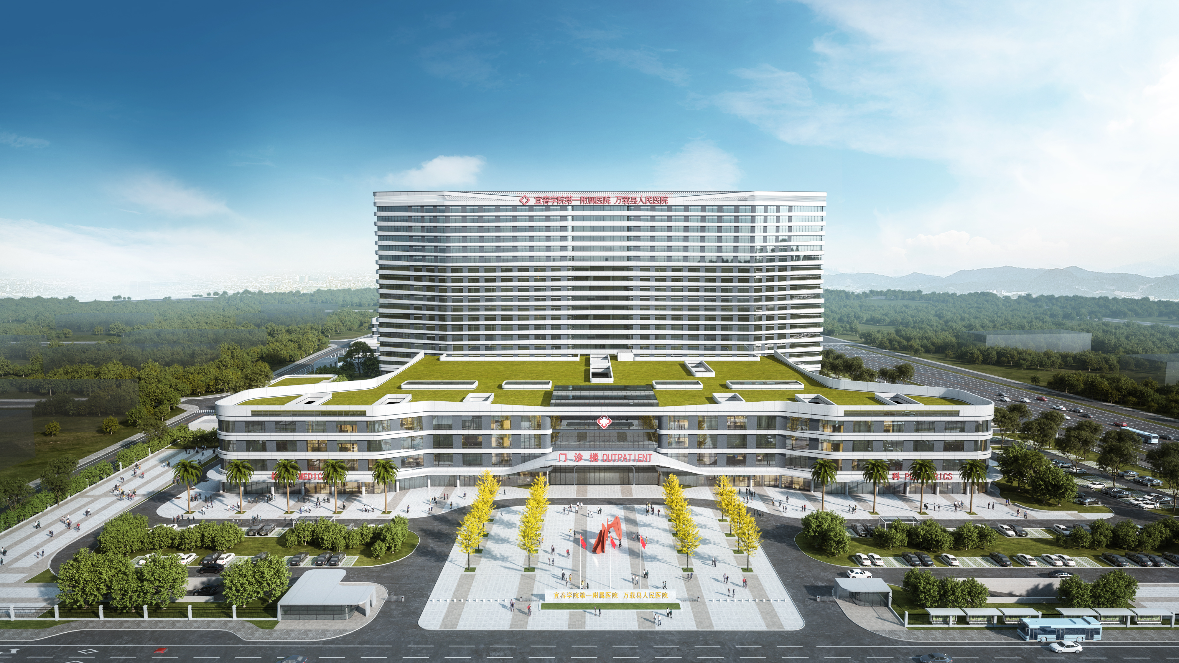 在创新中实现医院高质量发展 &mdash;&mdash;从万载县人民医院一年蜕变谈起