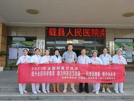 科普促健康，携手向未来&mdash;&mdash;我院组织开展居家照护内容系列科普活动