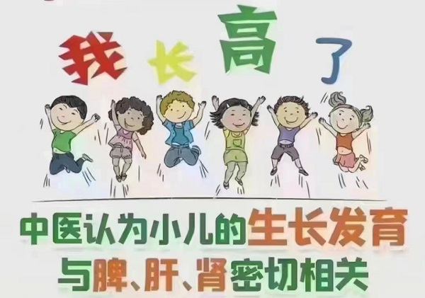 【医讯】春季长高黄金季，推拿助长正当时&mdash;我院儿科推出春季健脾助长计划