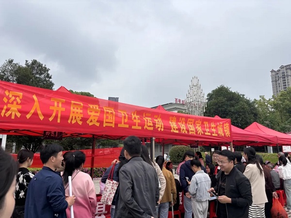 倡导&ldquo;健康生活&rdquo;，争做&ldquo;健康达人&rdquo;!