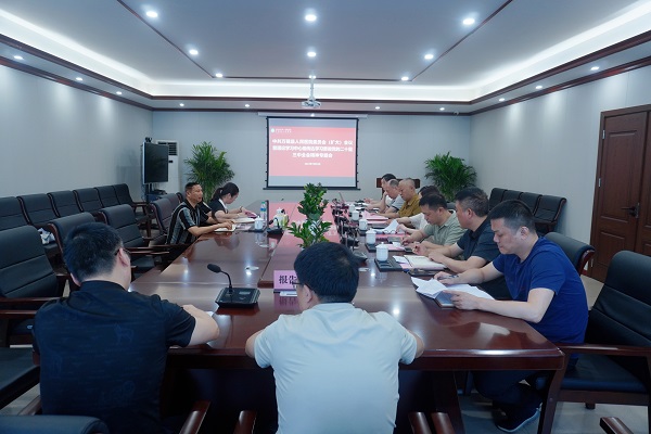 我院召开党委（扩大）会议 传达学习贯彻党的二十届三中全会精神