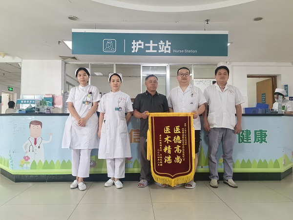 抚平创面，健康无忧&mdash;&mdash;我院烧伤整形科精湛医术、优质服务获赞誉