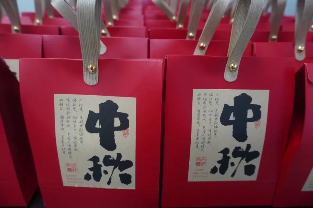 月满中秋，情暖人心&mdash;&mdash;我院开展中秋节活动