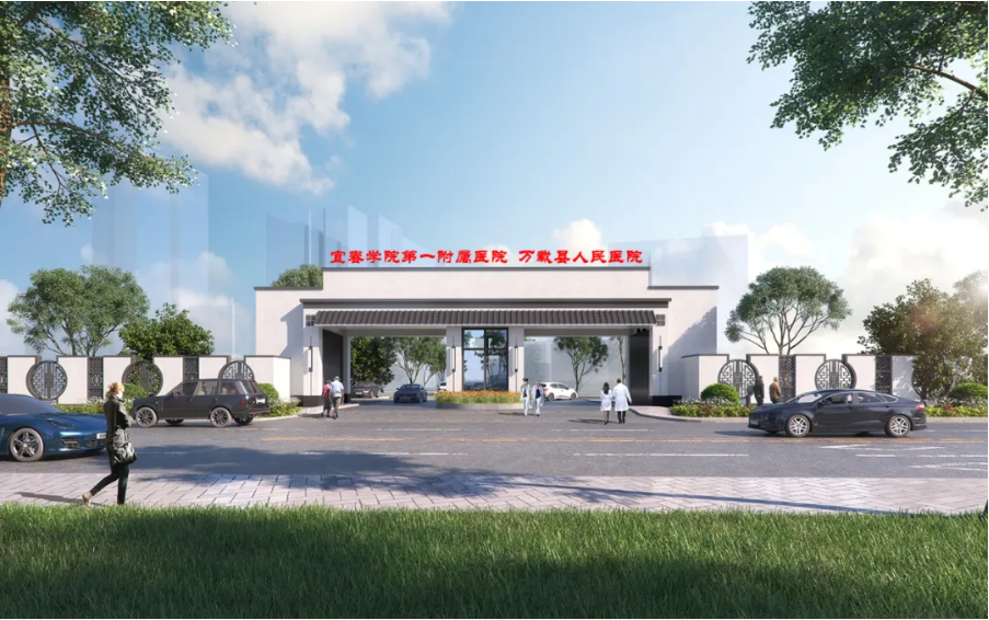 关于宜春学院第一附属医院 万载县人民医院出入口调整的公告