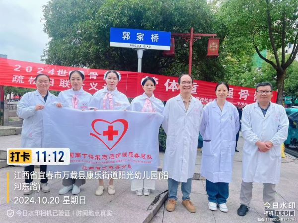 &ldquo;管体重 强骨骼&rdquo;&mdash;&mdash;我院开展世界骨质疏松日健康义诊活动