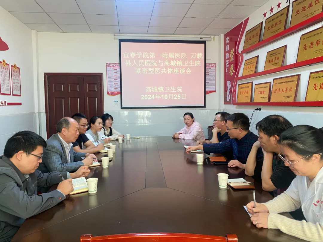 【主题党日+】 紧密型医共体建设，让人民有&ldquo;医&rdquo;靠&mdash;&mdash;临床第六党支部、药学党支部联合开展 主题党日活动