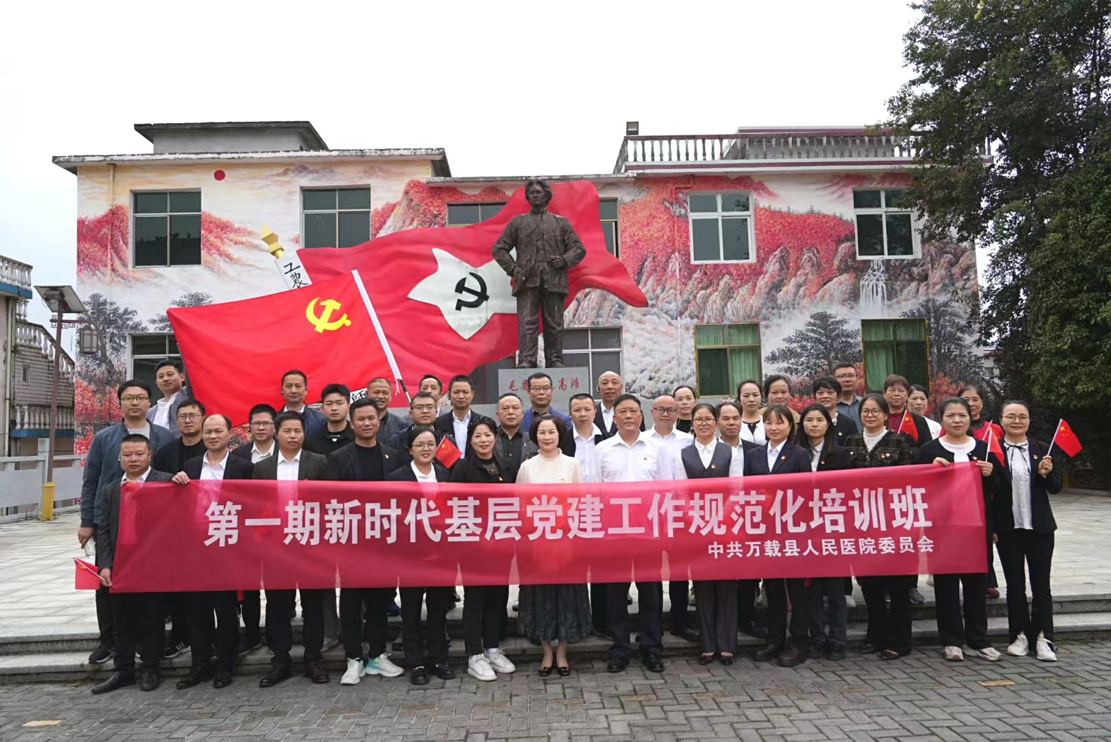 以学铸魂 坚定理想信念 筑牢初心使命&mdash;&mdash;我院赴萍乡市莲花县红色基地观摩学习