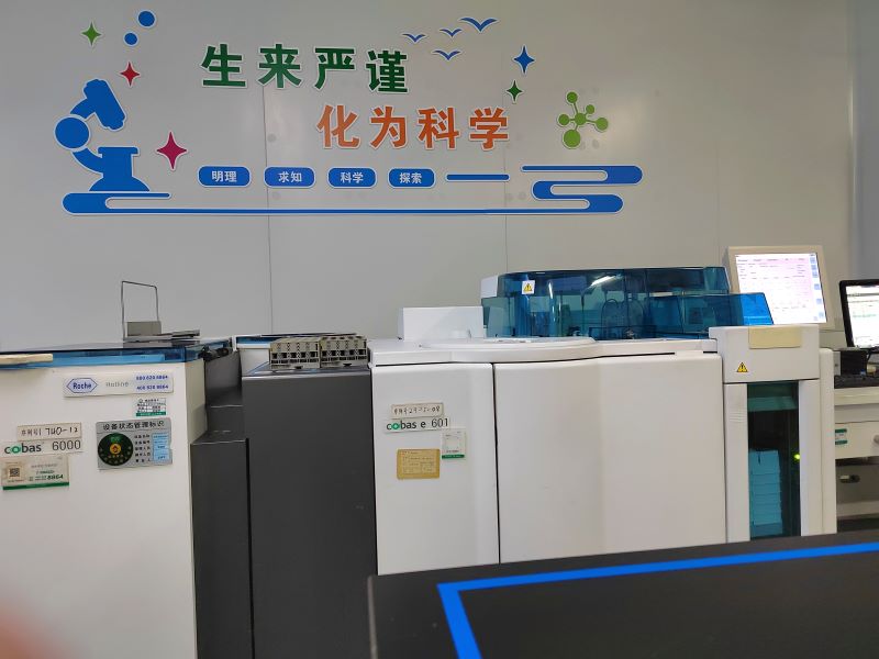 骨质疏松症防治的新利器 &mdash;&mdash; 我院开展骨转换标志物（简称BTMs）检测