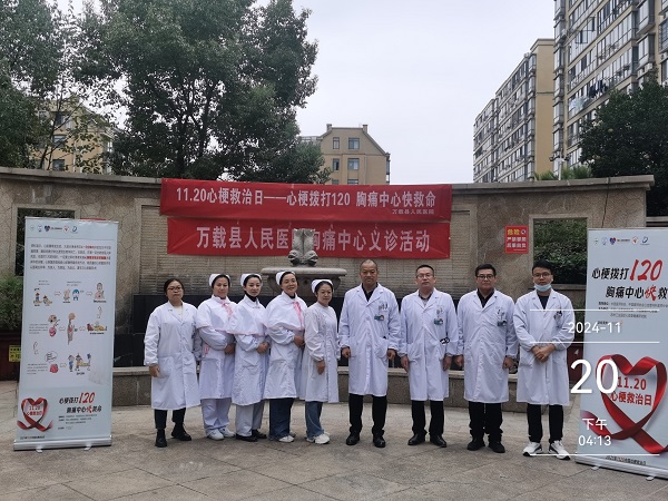 11.20心梗救治日 | 守护健康在身边，初冬义诊暖人心