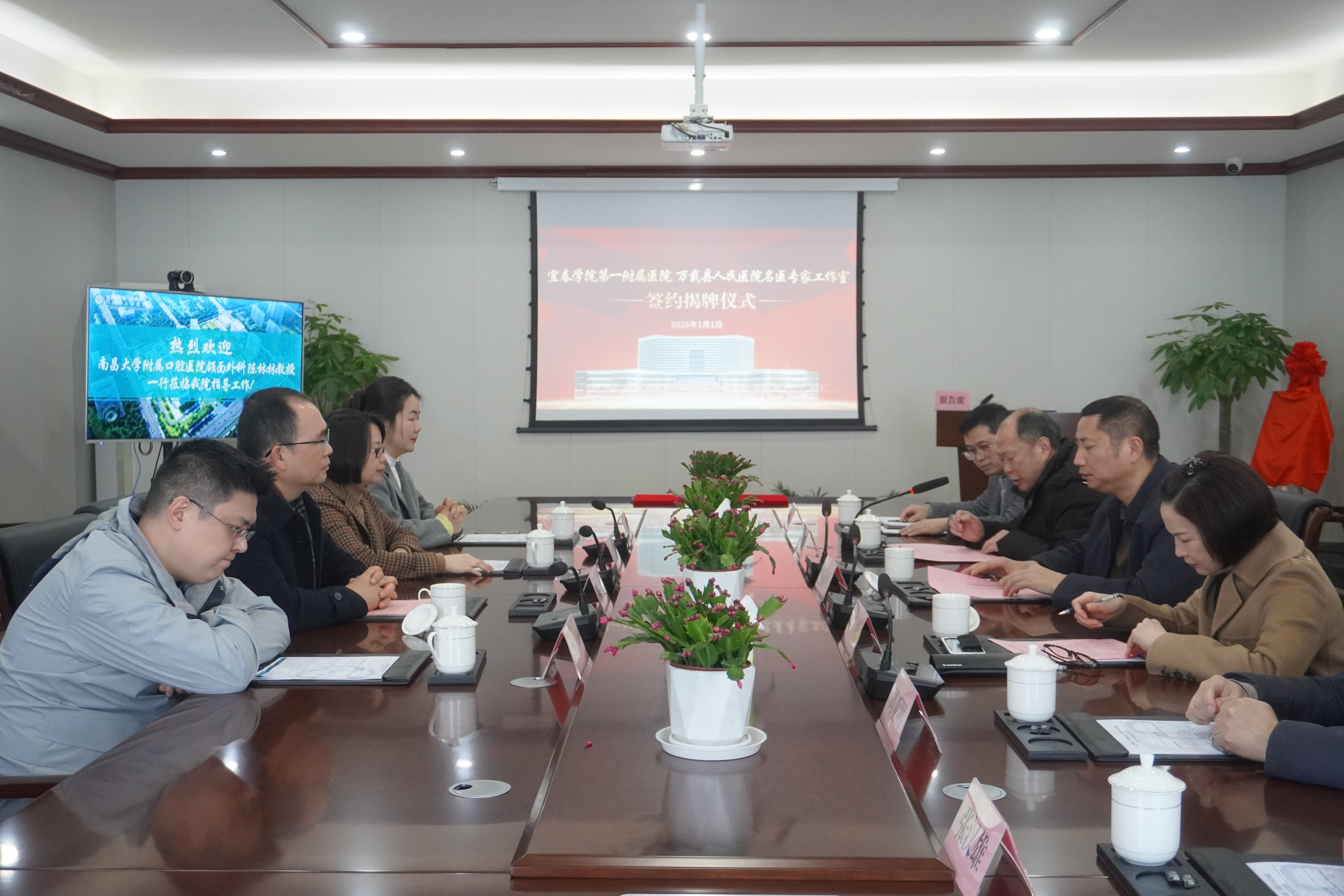 新年新气象&mdash;&mdash;南昌大学附属口腔医院陈林林教授名医工作室落户我院