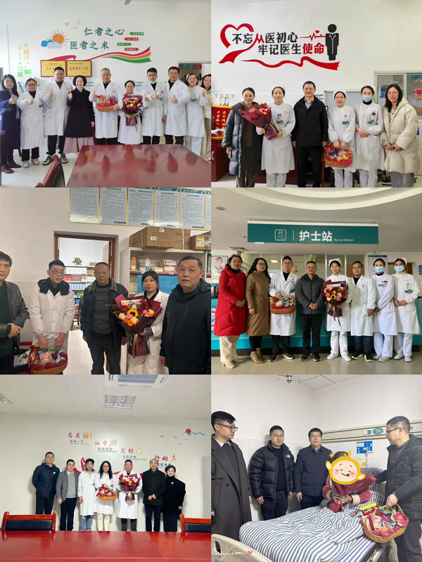 情暖新春，除夕慰问|院领导除夕夜慰问一线值班人员及住院患者