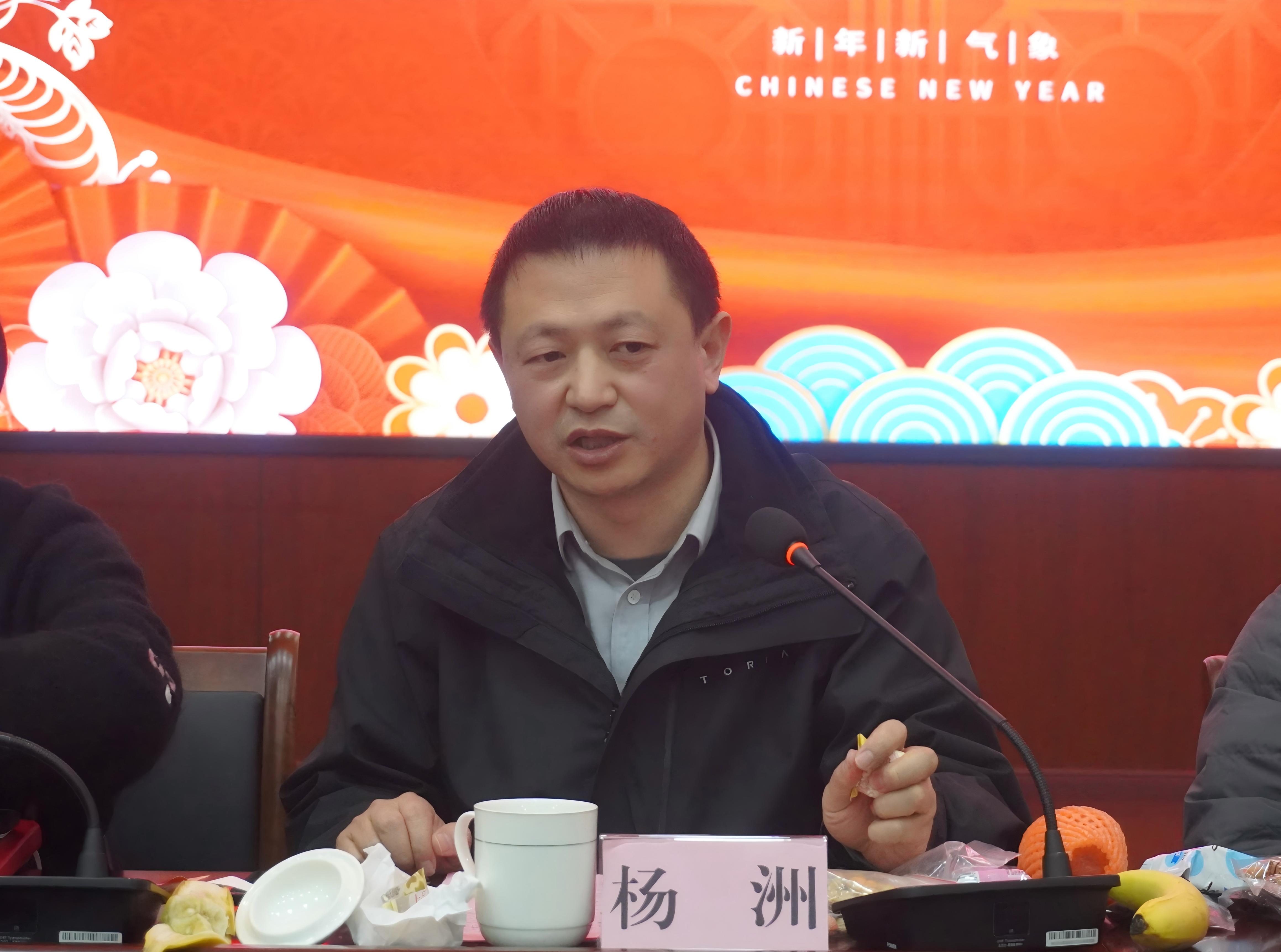 杨洲院长.jpg 杨洲院长.jpg