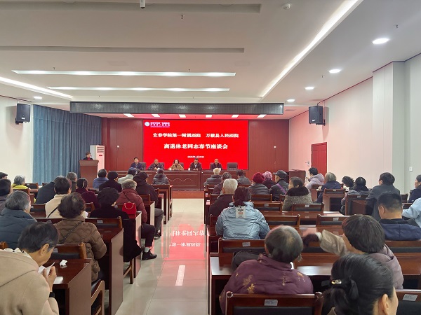 新春探访 情暖人心&mdash;&mdash;我院开展春节前夕走访慰问活动