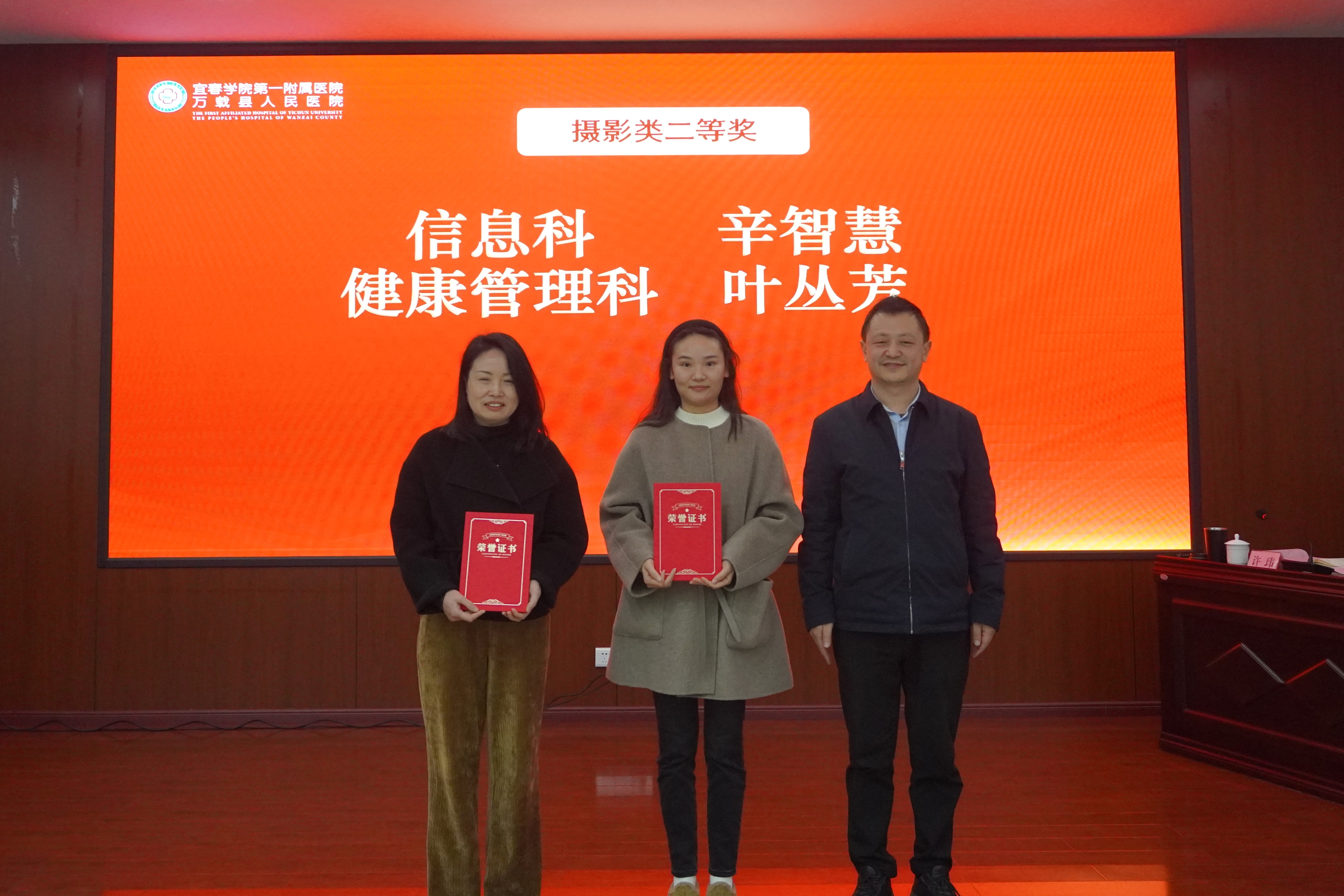 摄影二等奖.JPG