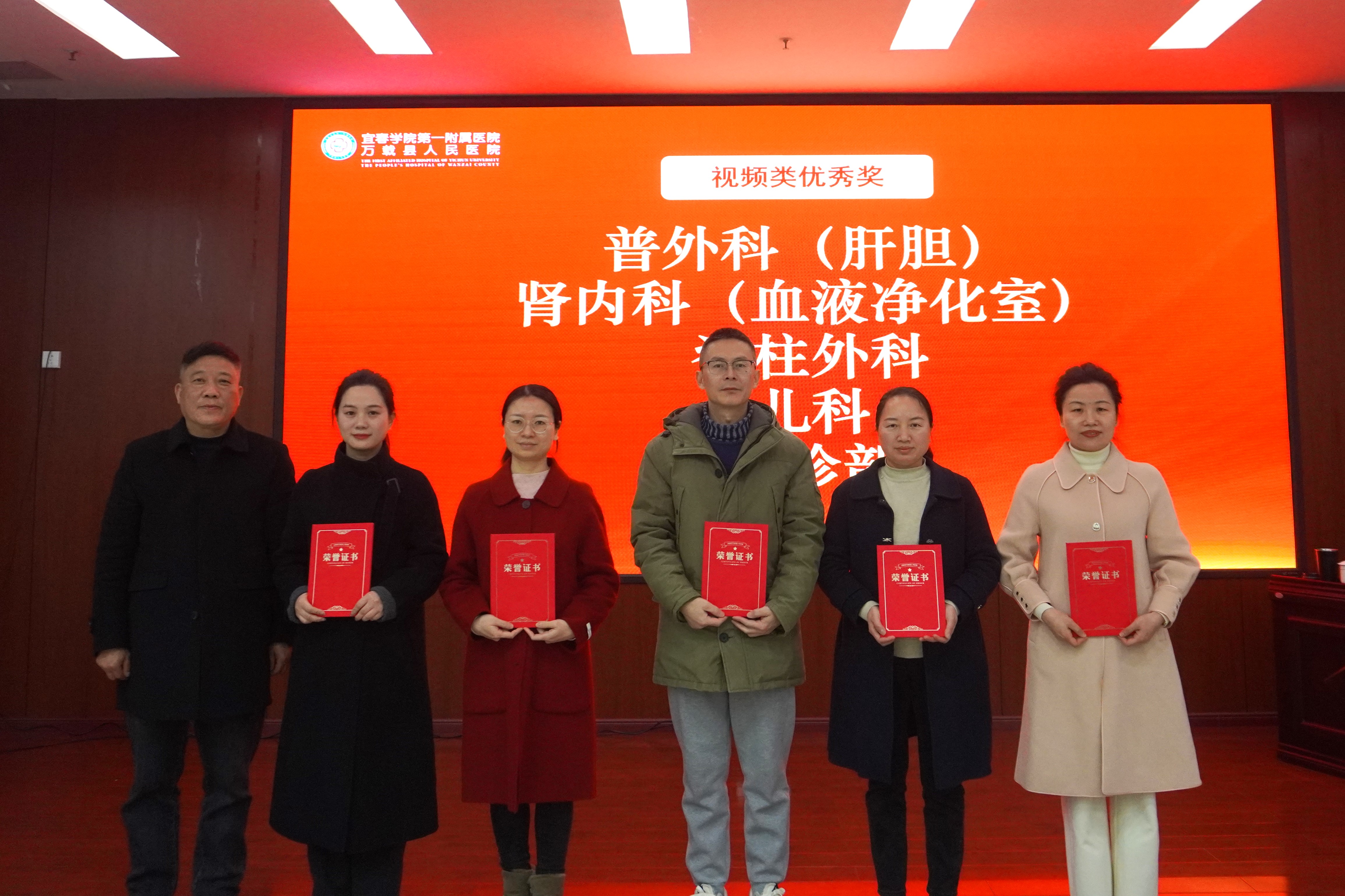 视频优秀奖.JPG