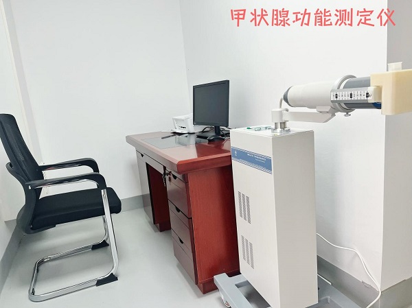 【科普宣传】甲状腺检查新选择！我院核医学科新仪器与摄碘率测定介绍