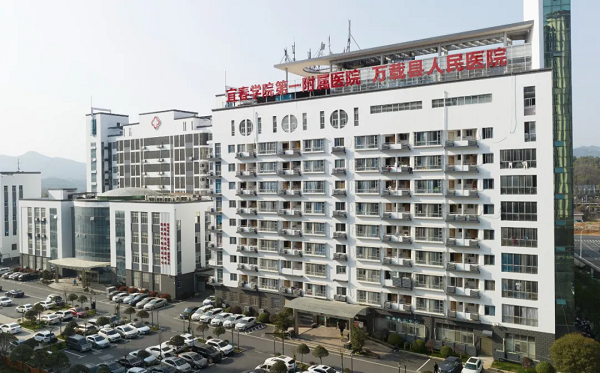 【关注】万载老人养老有了新选择！宜春学院第一附属医院 万载县人民医院康养中心即将启幕