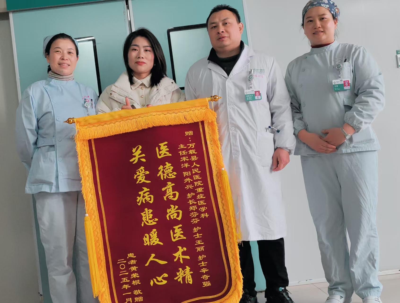 1.20重症医学科宋扬、欧阳外兴、郑芬芳、王丽、辛奇强.jpg