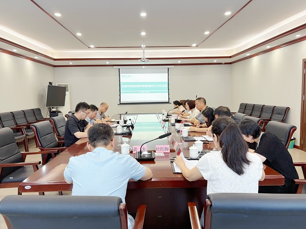 宜春学院临床医学院党委书记吴永顺一行到我院座谈交流