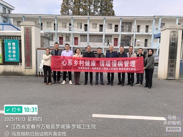 【医共体义诊送健康，慢病管理走基层】我院联合罗城镇卫生院联合举行慢病管理大型义诊及交流活动