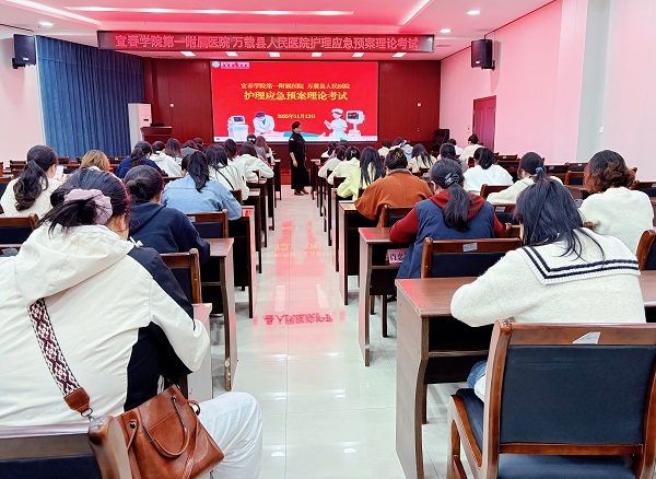 以练筑防，以考验效！我院护理部&ldquo;学+考+练&rdquo;三维发力，筑牢患者安全防线
