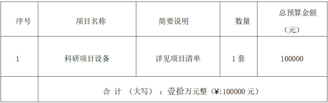 微信图片_20260814143121_533_51.png
