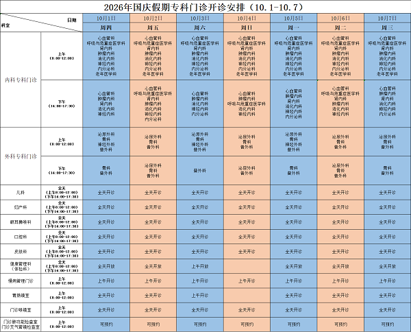 微信图片_20260928174104_296_18.png