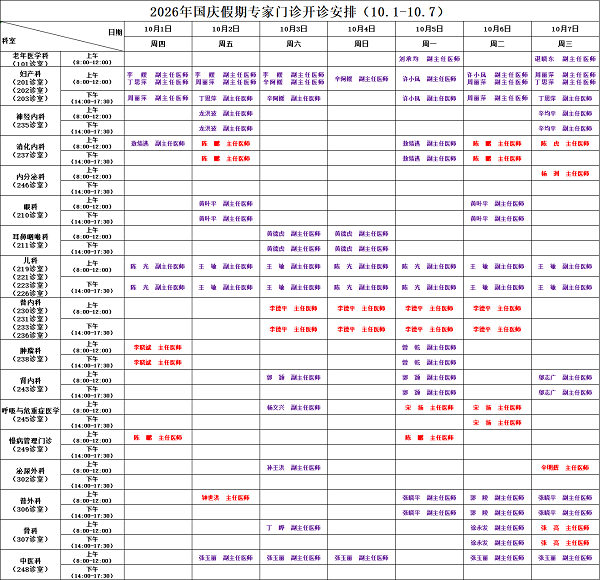 微信图片_20260928174025_295_18.png